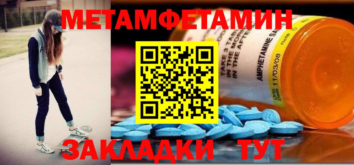 Амфетамин VHQ Зеленогорск