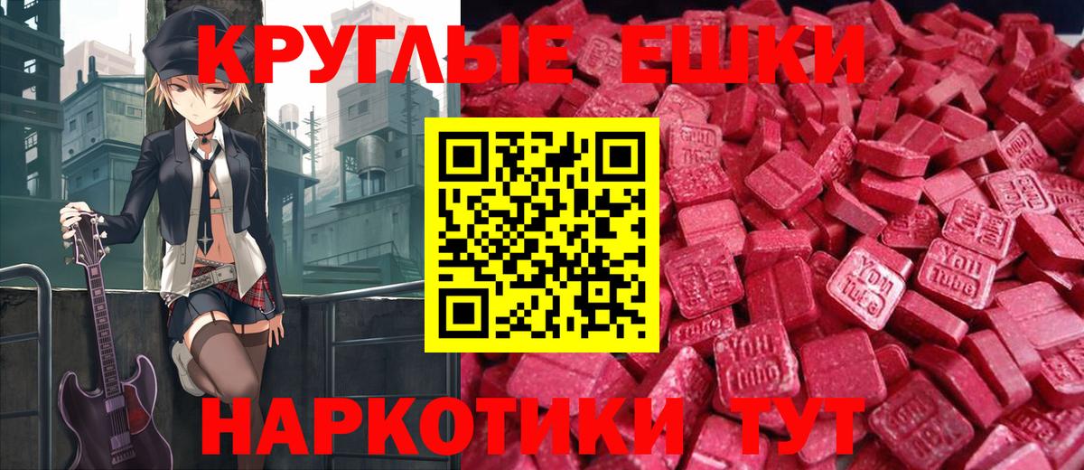 Ecstasy DUBAI Зеленогорск