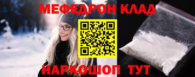 амф Ликино-Дулёво