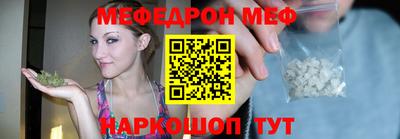 прущая мука Лесосибирск