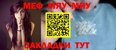 прущая мука Лесосибирск