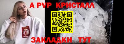 амф Ликино-Дулёво