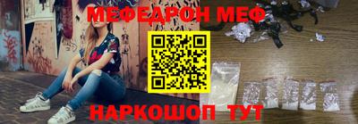 прущая мука Лесосибирск