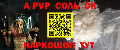 прущая мука Лесосибирск