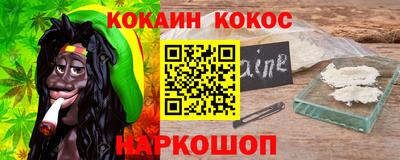 гашишное масло Ливны