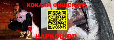 гашишное масло Ливны