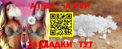 гашишное масло Ливны