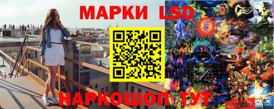 гашишное масло Ливны