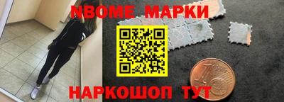 гашишное масло Ливны