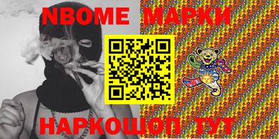 гашишное масло Ливны