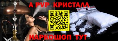 гашишное масло Ливны