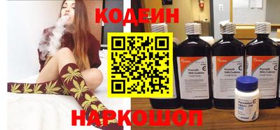 гашишное масло Ливны