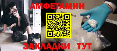 гашишное масло Ливны