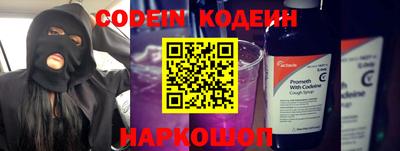 гашишное масло Ливны