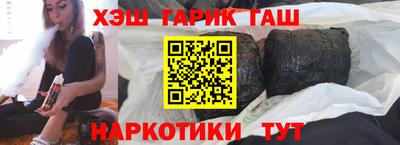 гашишное масло Ливны
