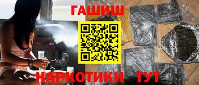 гашишное масло Ливны
