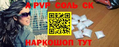 прущая мука Лесосибирск
