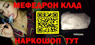 прущая мука Лесосибирск