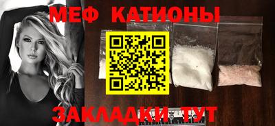 прущая мука Лесосибирск