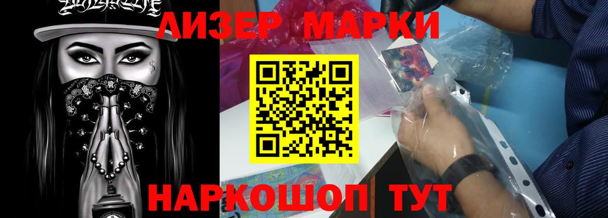 Зеленогорск  ссылка на мегу зеркало  Вход с VPN  LSD-25 экстази кислота  Лсд 25 экстази ecstasy 