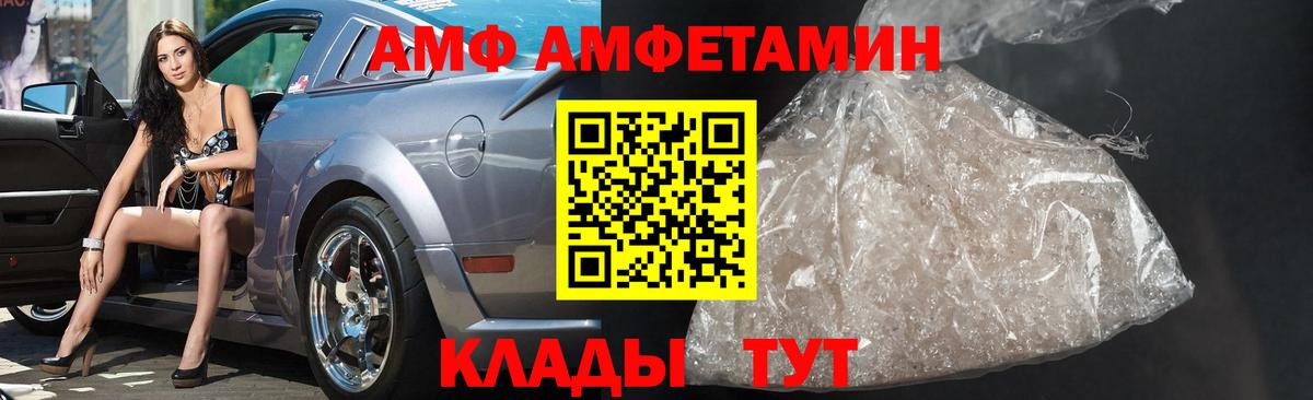Метамфетамин кристалл Зеленогорск