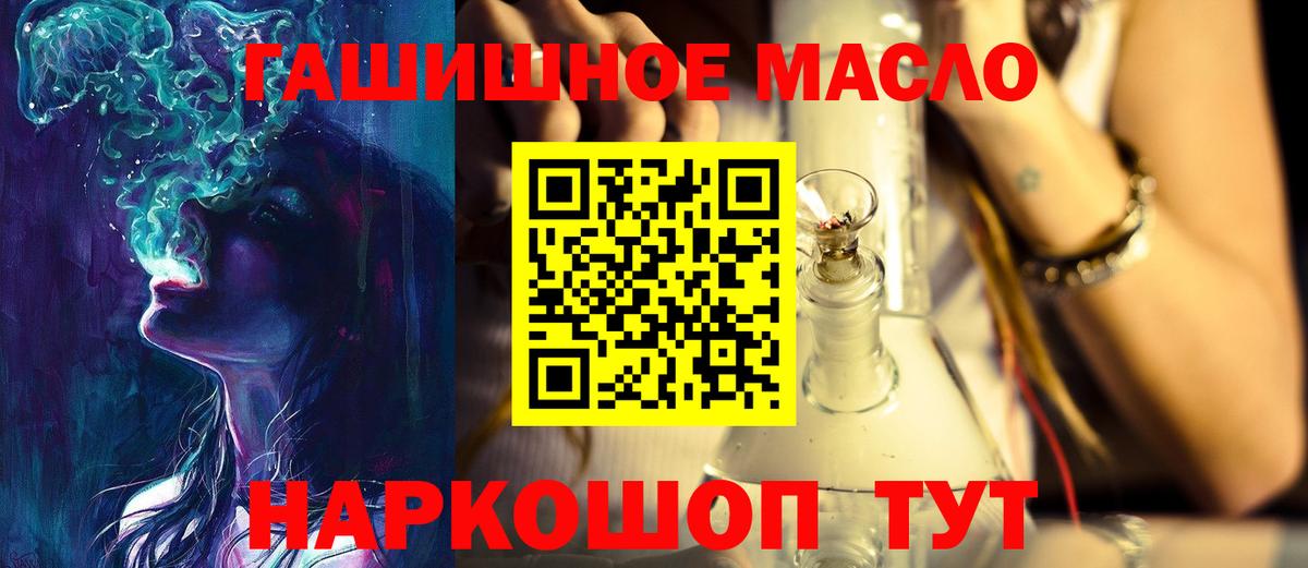 Дистиллят ТГК жижа  ТГК жижа  Вход с VPN  Зеленогорск 