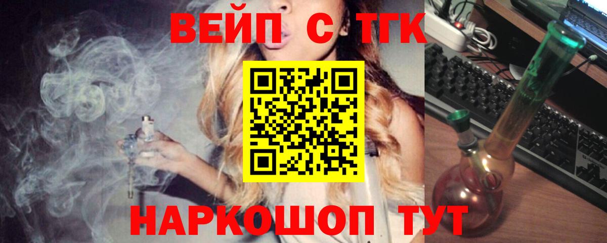 ТГК концентрат Зеленогорск