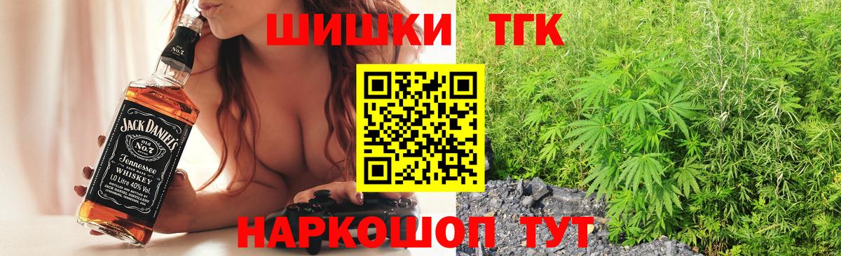 Каннабис AK-47  Вход с VPN  Бошки Шишки THC 21%  Канабис THC 21%  Зеленогорск 